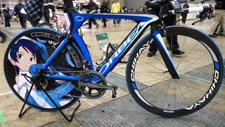 Bicycles For Japanese Geeks